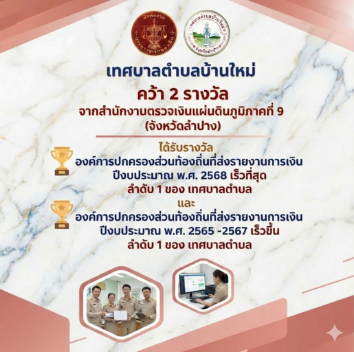 ปกเอกสาร